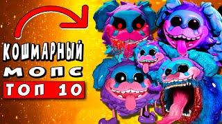 ТОП 10 ПАРОДИЙ - ЭВОЛЮЦИЯ МОПСА ГУСЕНИЦЫ ► ПЕСНЯ PJ PUG-A-PILLAR POPPY PLAYTIME ГЛАВА 3 Анимации