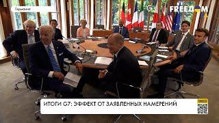 Саммит G7. Главные заявления