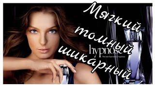 HYPNOSE LANCOME парфюмерная вода️Ароматы на весну️Обзор#7