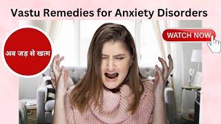 Vastu remedy for anxiety, Role of Vastu Shastra in Depression, Stress & Mental Health anxiety