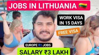 LITHUANIA  FREE WORK VISA IN 15 DAYS | JOBS IN LITHUANIA 2025 | HIGH SALARY