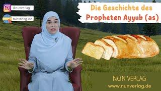 Die Geschichte des Propheten Ayyub (as) - Kindergeschichten nach Koran und Sunna