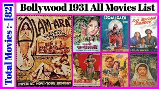 Bollywood 1931 All Movies List || Stardust Movies List