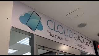 Магазин Cloud Gadgets