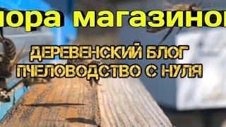 ПОСТАВИЛ МАГАЗИН НА ОТВОДОК, ЖДЁМ И СМОТРИМ КАК СРАБОТАЕТ,