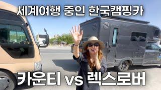 We met a Korean Motorhome by chance in Turkiye.