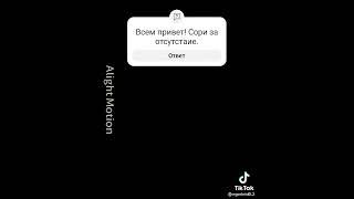 Когда вы та самая тройка видео не моë.