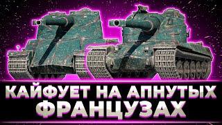 "НА НИХ НЕВОЗМОЖНО НАИГРАТЬСЯ" КЛУМБА НАГИБАЕТ НА АПНУТЫХ ФРАНЦУЗАХ