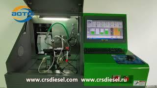 CR300 common rail injector test bench work
