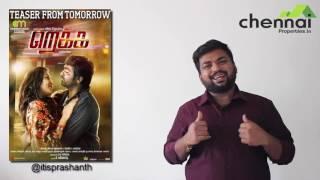 Rekka review by prashanth