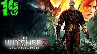 The Witcher 2: Assassins of Kings Enhanced Edition #19 Глава 2 Гнильцы и Зоська-свистушка