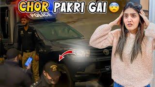 HOUSE MAID CHORI KERTY PAKRI GAI  | Ghar Py Police Agai  | Areeb Sy Revenge Ki Tayari 