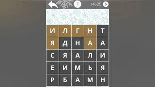 Найди Слова Страны 2 уровень