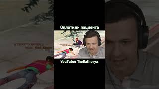 У нас украли пациента в GTA SAMP #shorts