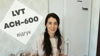 Відгук про стабілізатор напруги #LVT АСН-600 - #магазин_electro100