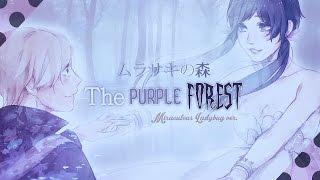 The Purple Forest  Miraculous Ladybug PV