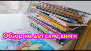 Обзор на детские книги издательство Vivat, Чорні вівці, Artbooks...\ Дитячі книжки Часть 6