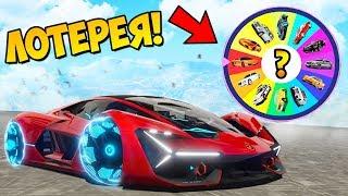 ЛОТЕРЕЯ ГТА! КАКАЯ МАШИНА ВНУТРИ КОРОБКИ? СКИЛЛ ТЕСТ НА СЛУЧАЙНОЙ ТАЧКЕ В GTA 5 ONLINE