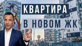 Квартира в Ростове-на-Дону — обзор / Что сейчас строят на Левенцовке?