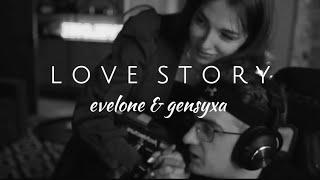 love story - evelone & gensyxa