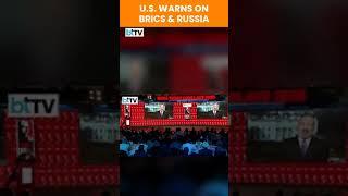 #shorts U.S. Warns On Brics & Russia