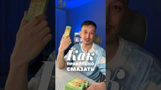 Как правильно смазать свитчи? 