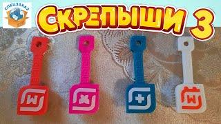 СКРЕПЫШИ 3 Редкие Нашёл! Мега Распаковка! Монстры на Каникулах! Магнит Акция Новая Обзор | СПЕЦЗАКАЗ