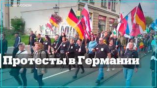 В Германии протестуют против энергетической политики правительства