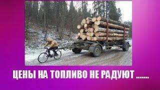  Полный улет ! РЖАЧНЫЕ ДЕМОТИВАТОРЫ ! # 9