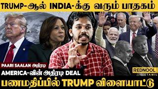 இந்தியர்களை திருப்பி அனுப்பும் America.! Green Card Cancel.? PAARI SAALAN அதிரடி | Trump