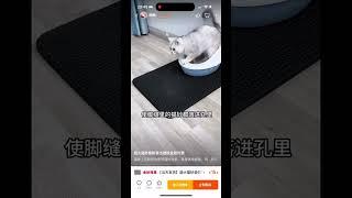 Never eat cat litter again! #china #chinatech #tech #catlover #cat