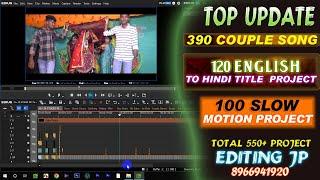 top 390 edius couple song project! edius project 2023! edius cinematic cut to cut project! Editinjp!