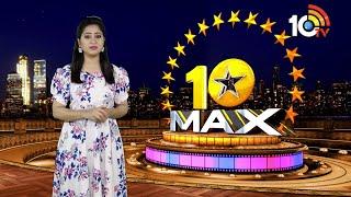 10MAX FULL EPISODE | Lucky Baskhar | Unstoppable with NBK | Prabhas | Chiranjeevi | Allu Arjun |10TV