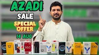 Azadi Sale Mobile Prices | price updates| #14august