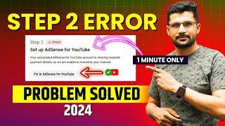 Step 2 Error Solved 101% | Your Associated AdSense Account is Missing Required Payment Details