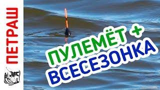 Рыбалка НА УДОЧКУ. СЕКРЕТЫ ловли весной!