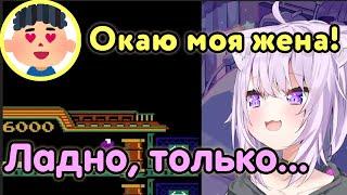 Окаю стала женой!  [Hololive RU SUB]