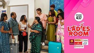 Ladies Room | Final Episode | EP 437 | Comedy Serial ( Sitcom )