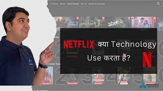 Unboxing Netflix Technology   Kaise Aap Content Smoothly Dekhte Ho   Powered By MakeManya 