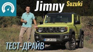 Новый Jimny выглядит как Гелик, стоит как Дастер. Тест-драйв Джимни 2018