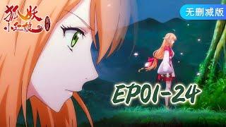 Fox Spirit Matchmaker-Collection EP01-24 Full MULTISUB