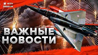 НАТО ПРИЖАЛА Путина - Альянс готовится... ️️️️️️️ Армия РФ ПОСЫПАЛАСЬ| MIRAGE, F-16 врываются в бой