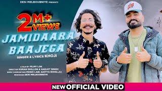 Jamidaara Baajega (FULL SONG) : KHOJI ft. Sinwer | Latest Haryanvi Songs Haryanvi 2020 | New Song