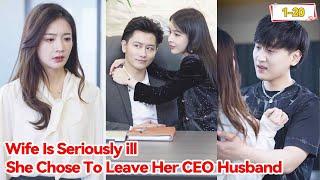 The Wife Is Seriously ill, And She Discovers That Her CEO Husband Is Cheating On Her!#1-20