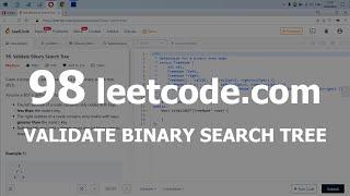 Разбор задачи 98 leetcode.com Validate Binary Search Tree. Решение на C++