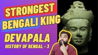 Devapala - History Of Pala Dynasty Of Bengal | History Of Bengal Episode - 3