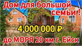 Цена ниже!Продаётся дом 120 м215 сотокгазводабаня4 000 000 ₽поселок Октябрьский89245404992