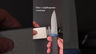 Точилка для ножей Ganzo Pro Sharp  #Точилка  #sharpener  #knives  #нож