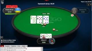 Poker stars Spin go / Gilzerrf Win $0.50 #29