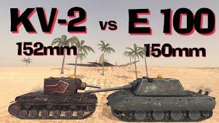 WOT Blitz Can KV-2 152mm Derp Kill a E 100?